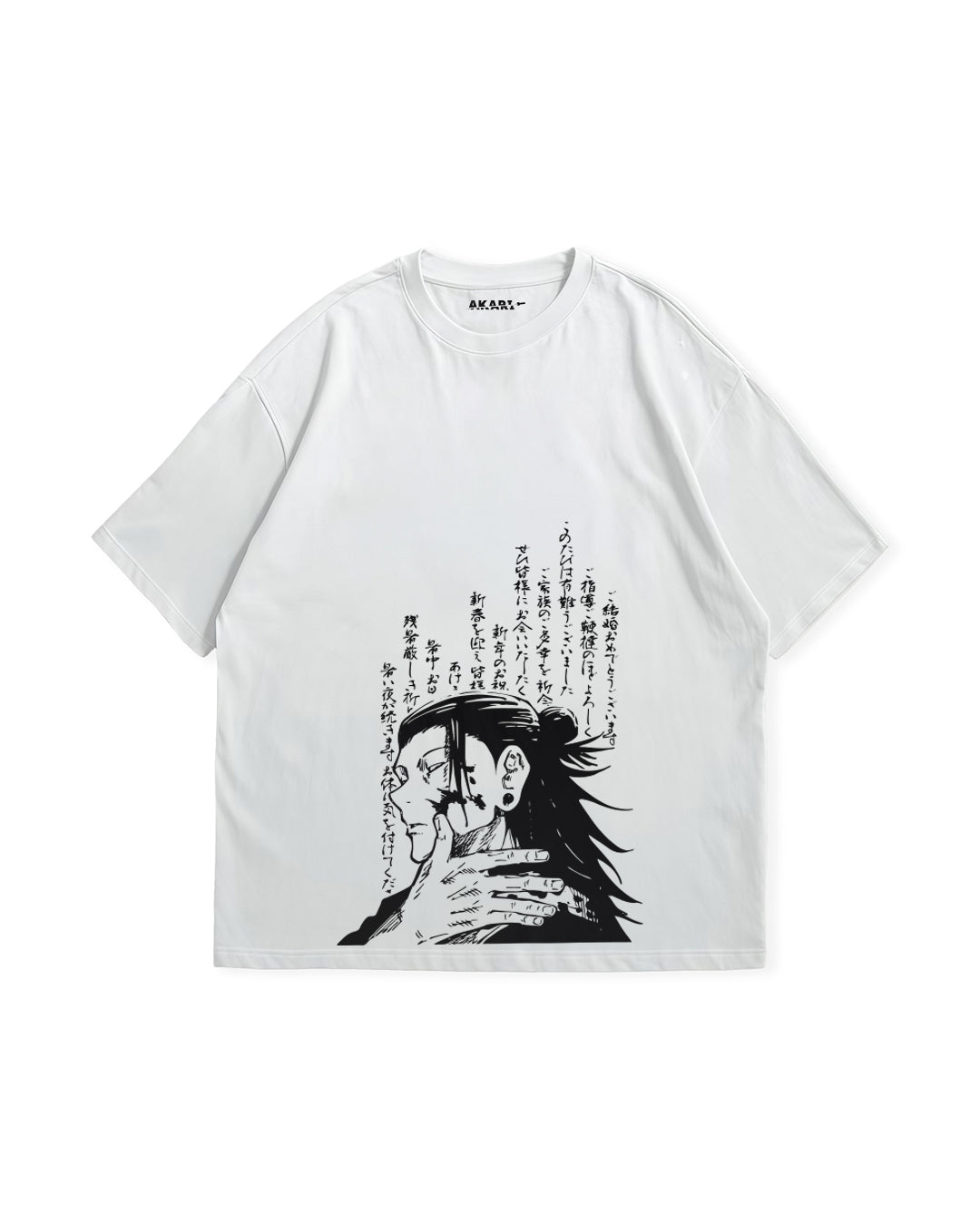 suguro geto
